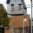 狭小3階建てロフト付4層構造の家