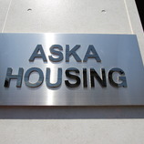 株式会社 アスカハウジング/株式会社 アスカハウジング