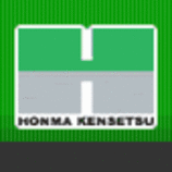 武藤　英正/本間建設（株）