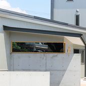 素材の重なった外観