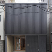 ビルの谷間で開放的に暮らす小さな家