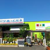 島川　清史