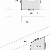 角地緩和あり？なし？