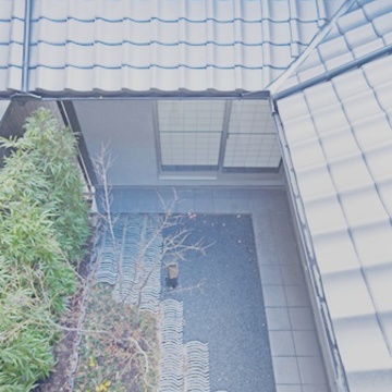 瓦庭の住まい