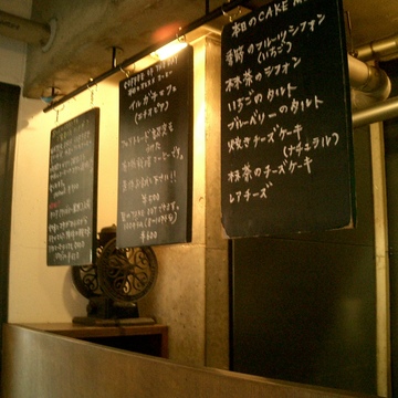 メニューボード