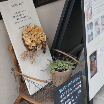 メユーリストとウェルカムボード