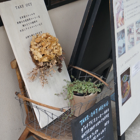 メユーリストとウェルカムボード