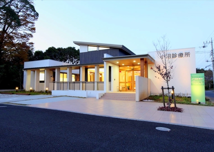 小沼診療所