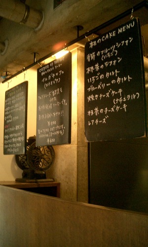 メニューボード