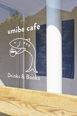 umibe cafe