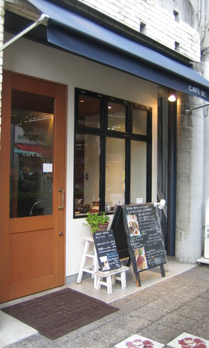 ある日のオープン時の外観