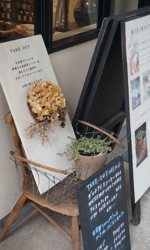 メユーリストとウェルカムボード