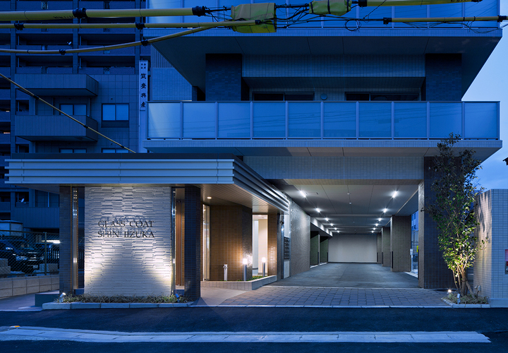 新飯塚マンション