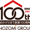 NOZOMI HOME/古川製材株式会社