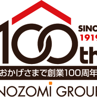 NOZOMI HOME/古川製材株式会社