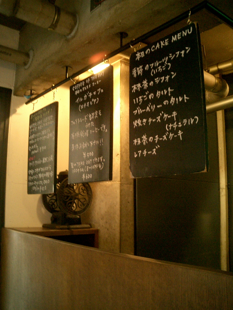 メニューボード