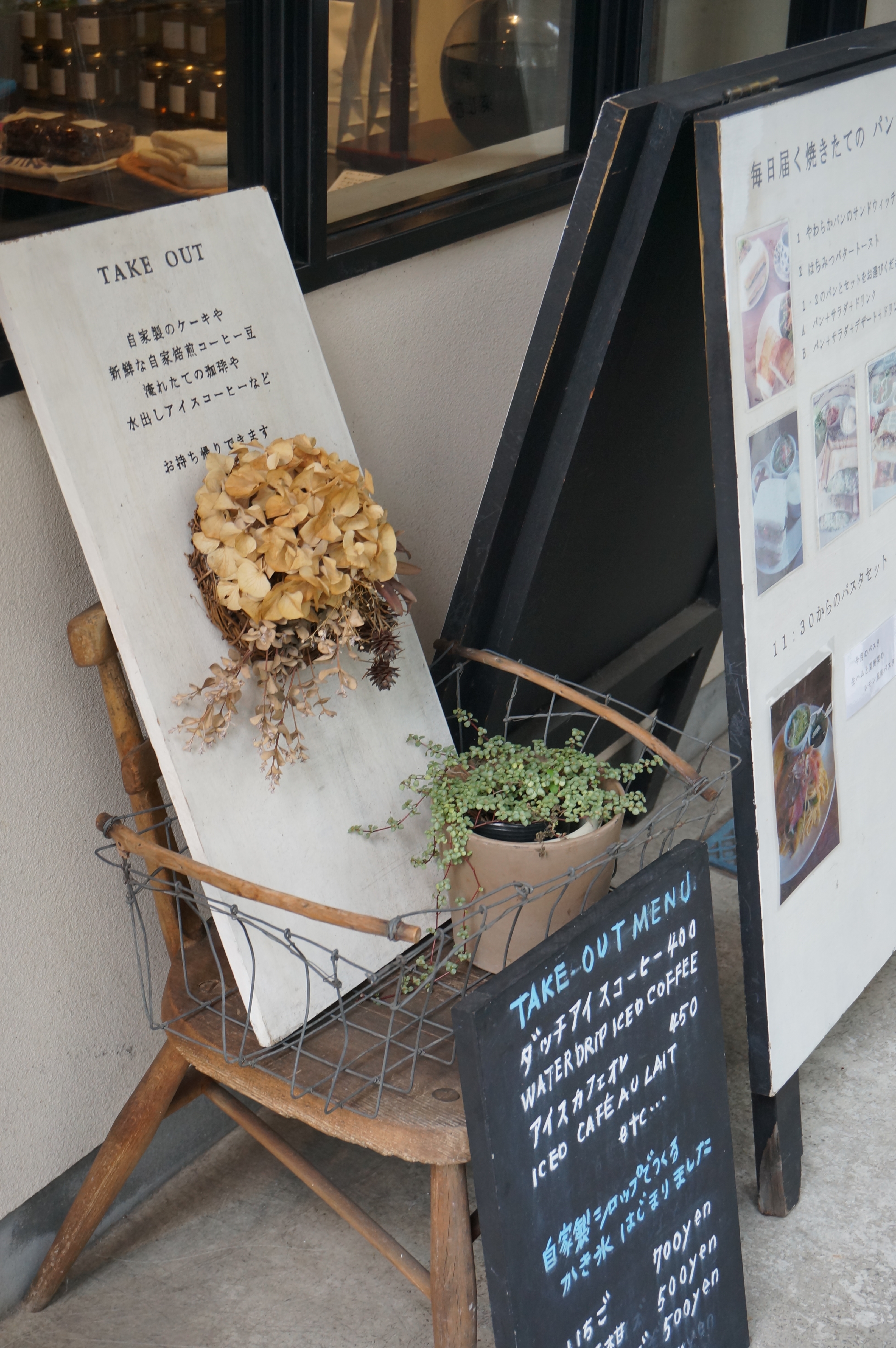 メユーリストとウェルカムボード