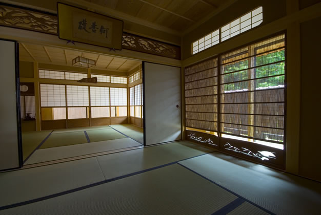 和室
