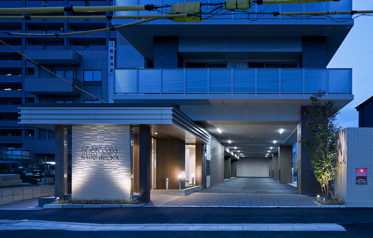 新飯塚マンション