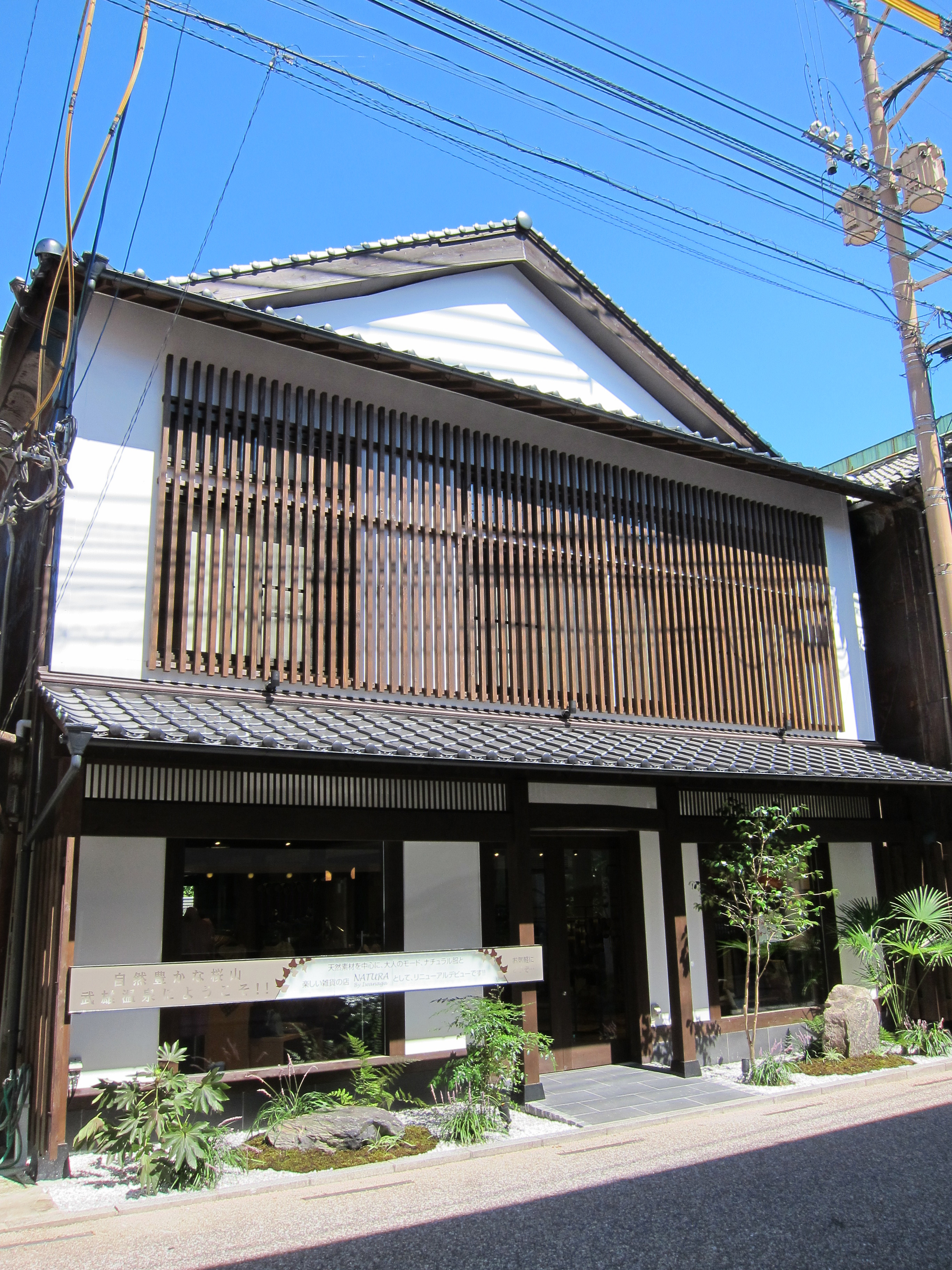 外観1