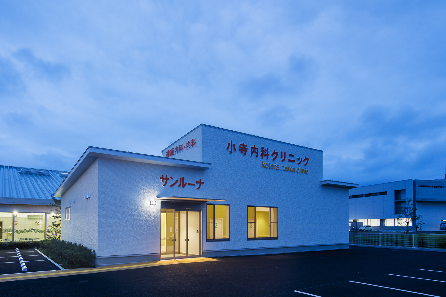西側外観｜カフェのようなクリニック｜茨城県土浦市